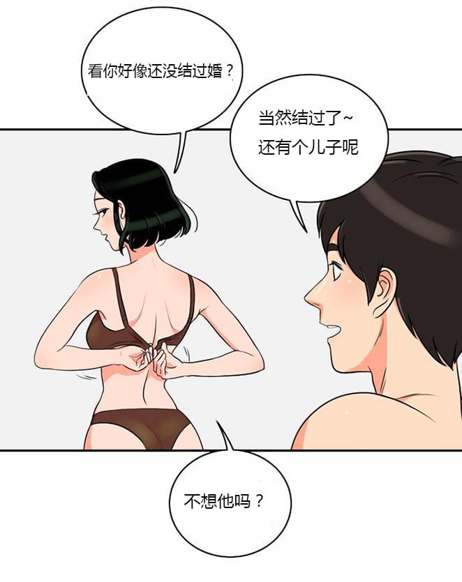 火影忍者漫画h韩漫全集-第8话无删减无遮挡章节图片 