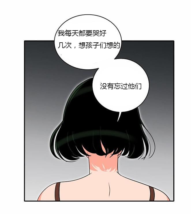 火影忍者漫画h韩漫全集-第8话无删减无遮挡章节图片 