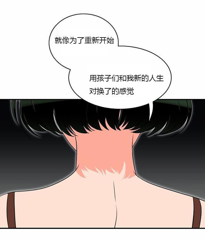 火影忍者漫画h韩漫全集-第8话无删减无遮挡章节图片 