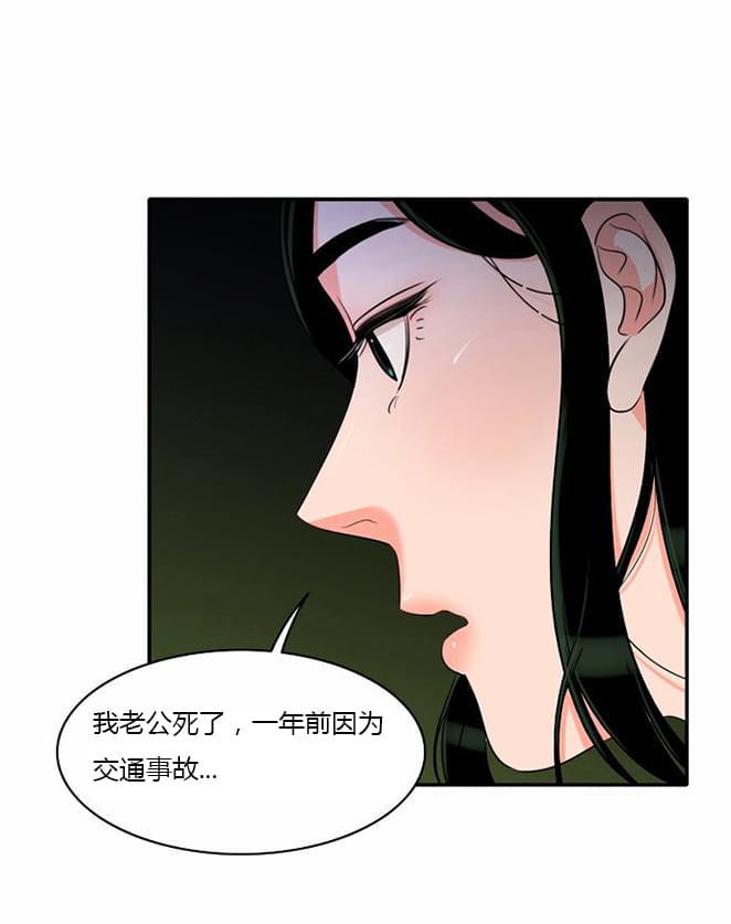 火影忍者漫画h韩漫全集-第8话无删减无遮挡章节图片 