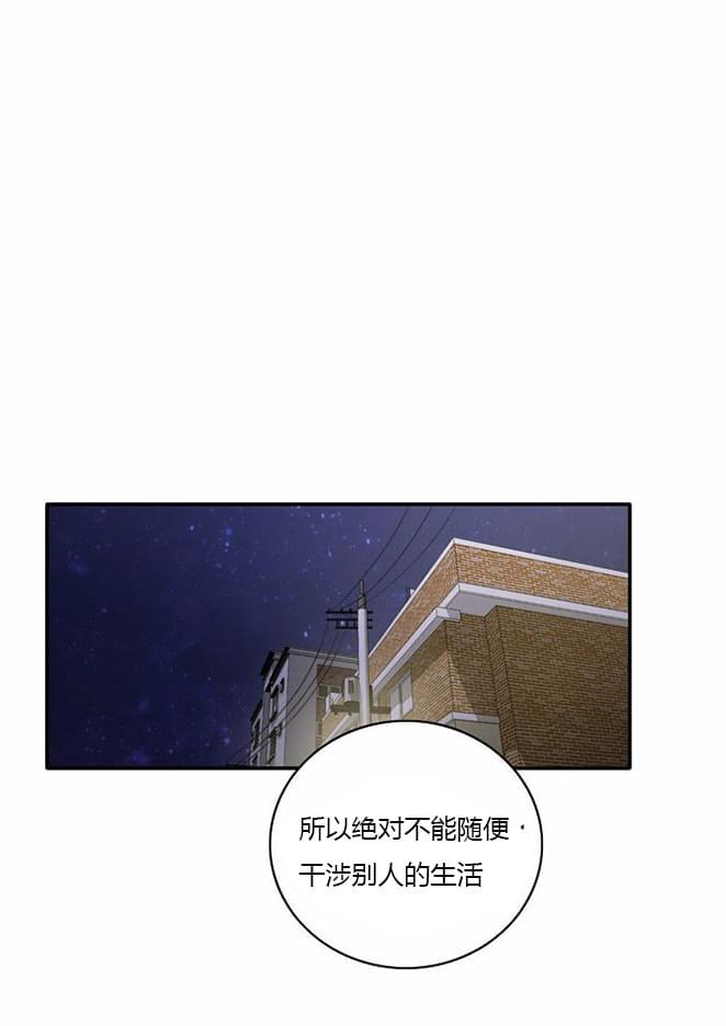 火影忍者漫画h韩漫全集-第9话无删减无遮挡章节图片 