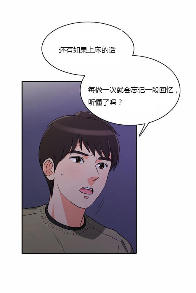 火影忍者漫画h韩漫全集-第9话无删减无遮挡章节图片 