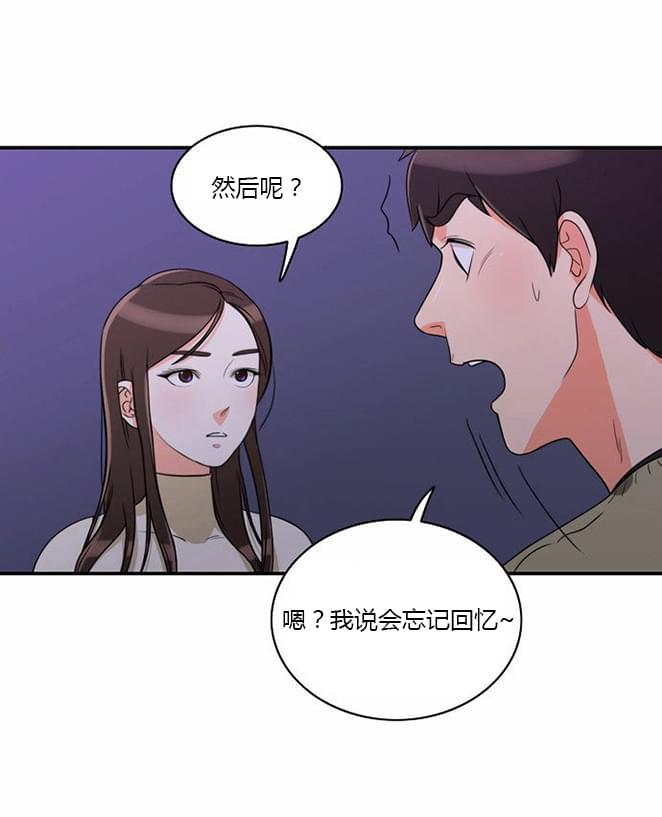 火影忍者漫画h韩漫全集-第9话无删减无遮挡章节图片 