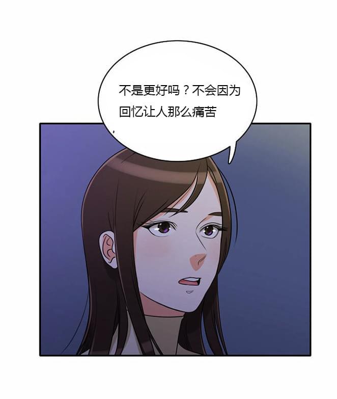 火影忍者漫画h韩漫全集-第9话无删减无遮挡章节图片 