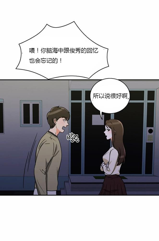 火影忍者漫画h韩漫全集-第9话无删减无遮挡章节图片 