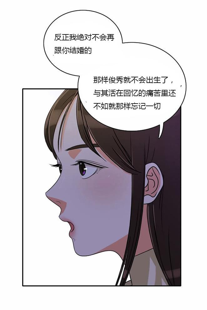 火影忍者漫画h韩漫全集-第9话无删减无遮挡章节图片 