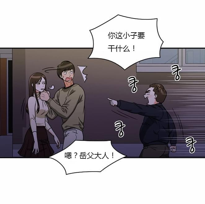 火影忍者漫画h韩漫全集-第9话无删减无遮挡章节图片 