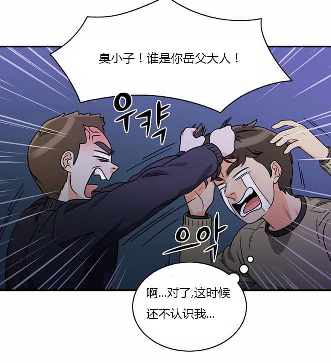 火影忍者漫画h韩漫全集-第9话无删减无遮挡章节图片 