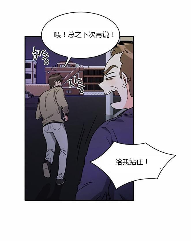 火影忍者漫画h韩漫全集-第9话无删减无遮挡章节图片 