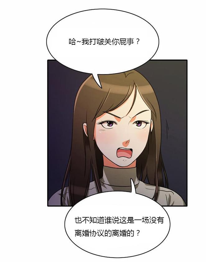 火影忍者漫画h韩漫全集-第9话无删减无遮挡章节图片 