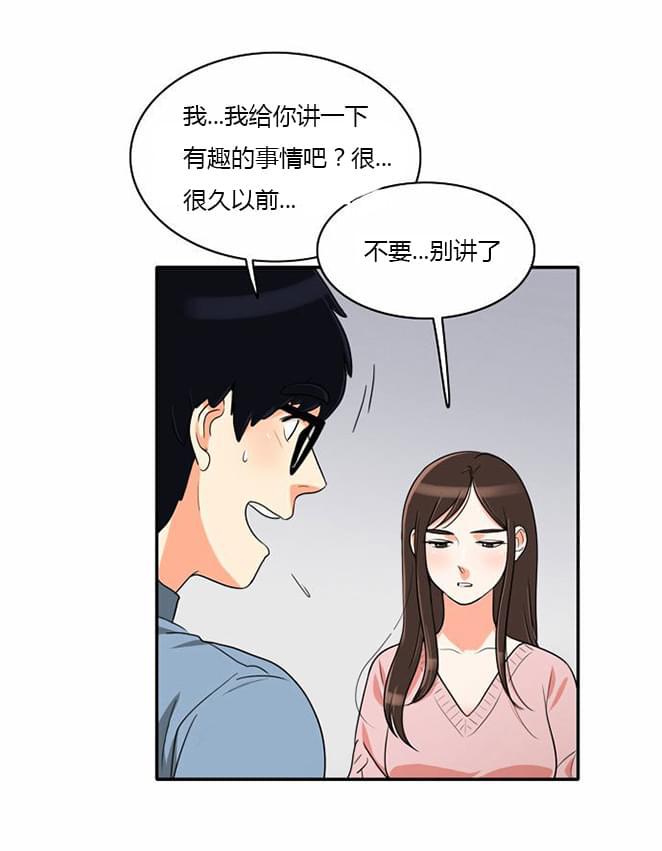 火影忍者漫画h韩漫全集-第10话无删减无遮挡章节图片 