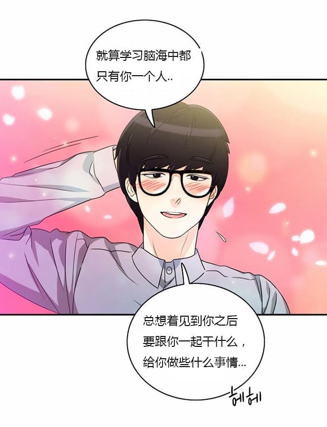 火影忍者漫画h韩漫全集-第10话无删减无遮挡章节图片 