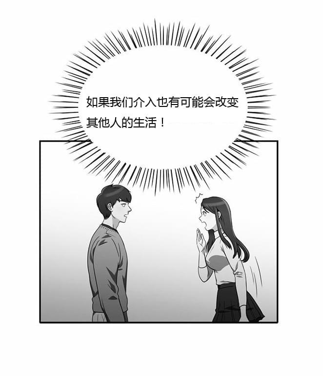 火影忍者漫画h韩漫全集-第10话无删减无遮挡章节图片 