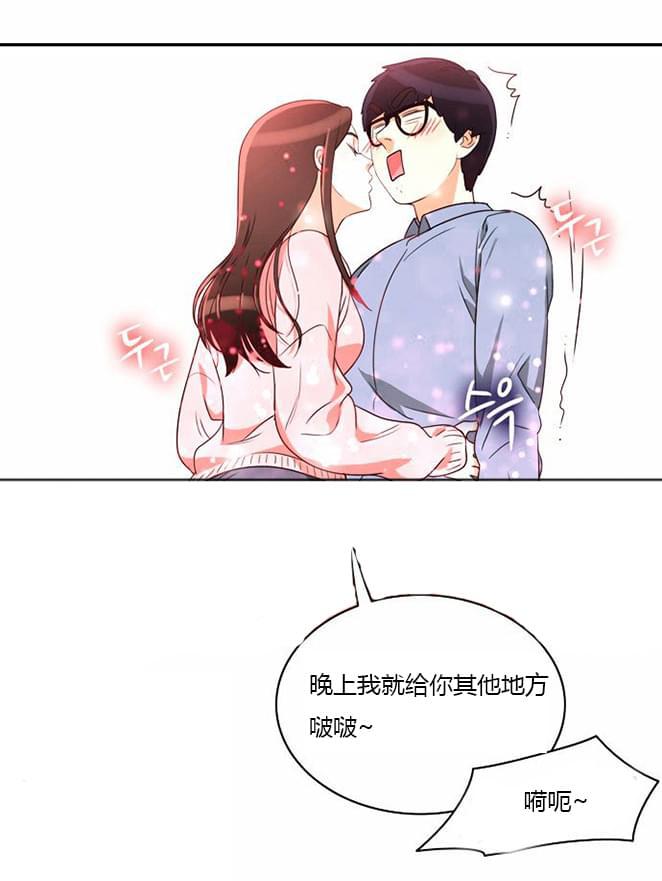 火影忍者漫画h韩漫全集-第10话无删减无遮挡章节图片 