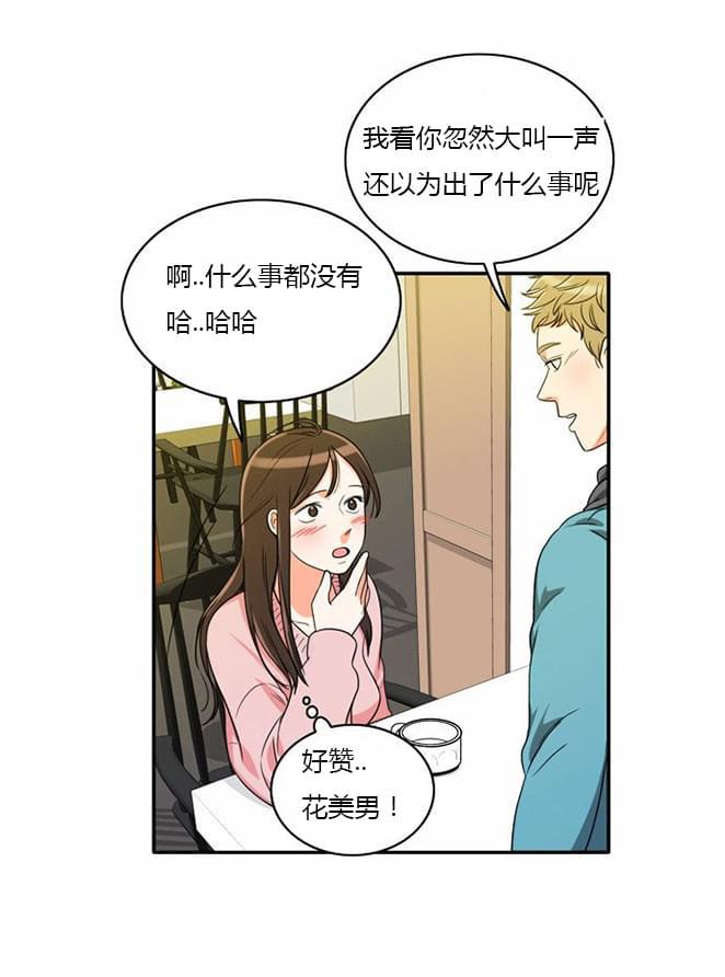 火影忍者漫画h韩漫全集-第10话无删减无遮挡章节图片 