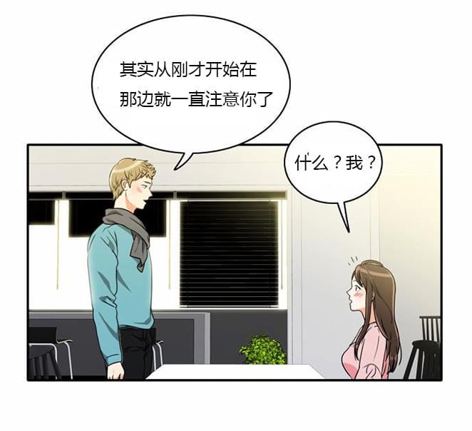 火影忍者漫画h韩漫全集-第10话无删减无遮挡章节图片 