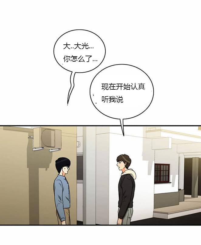 火影忍者漫画h韩漫全集-第11话无删减无遮挡章节图片 