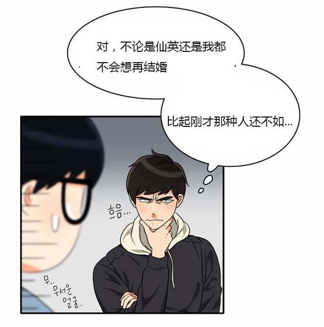 火影忍者漫画h韩漫全集-第11话无删减无遮挡章节图片 