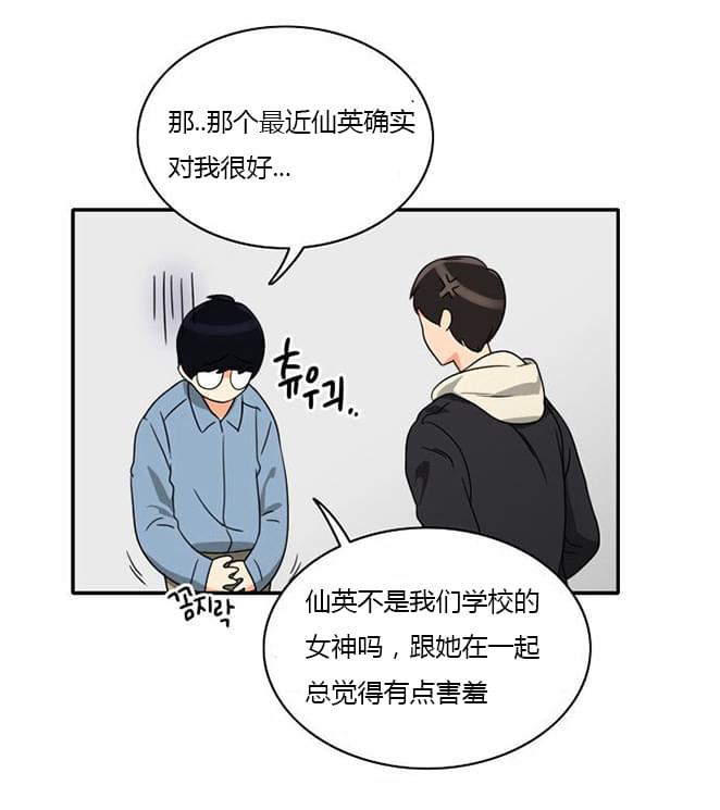 火影忍者漫画h韩漫全集-第11话无删减无遮挡章节图片 