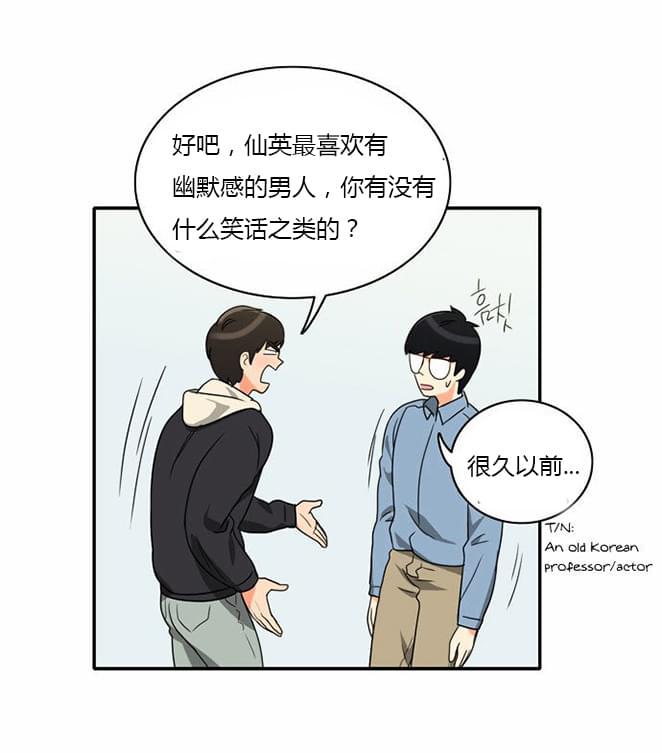 火影忍者漫画h韩漫全集-第11话无删减无遮挡章节图片 