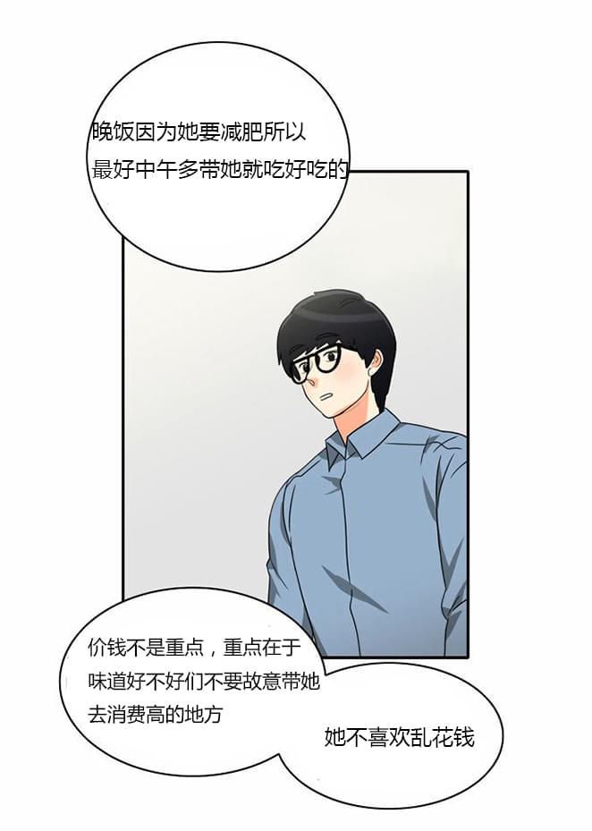 火影忍者漫画h韩漫全集-第11话无删减无遮挡章节图片 