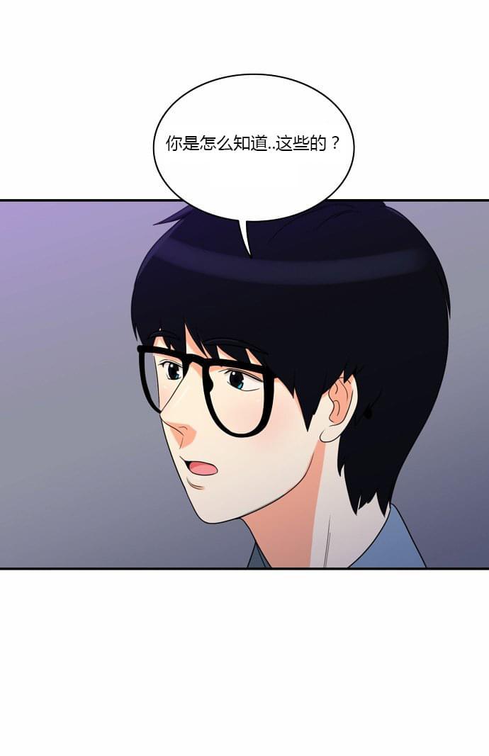 火影忍者漫画h韩漫全集-第11话无删减无遮挡章节图片 