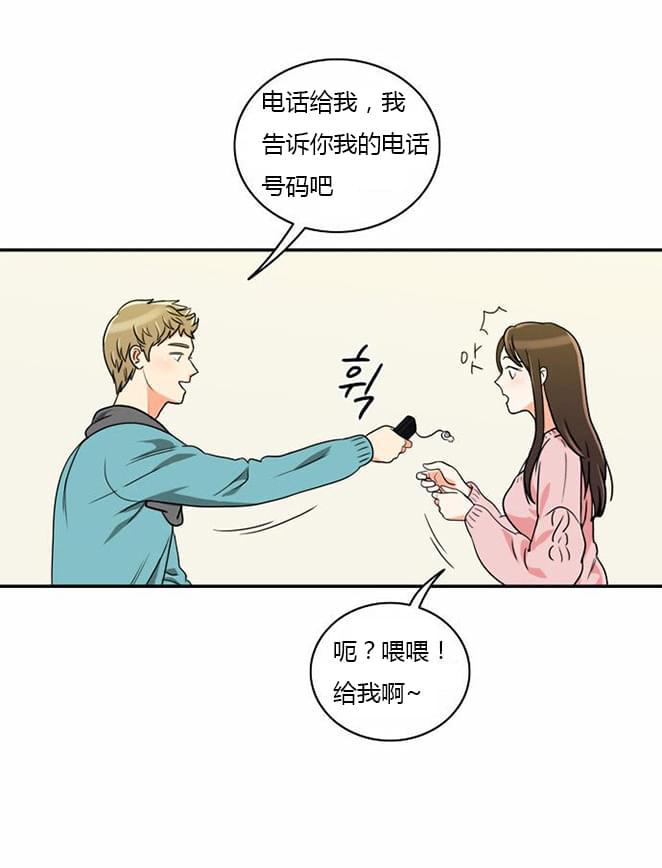 火影忍者漫画h韩漫全集-第11话无删减无遮挡章节图片 