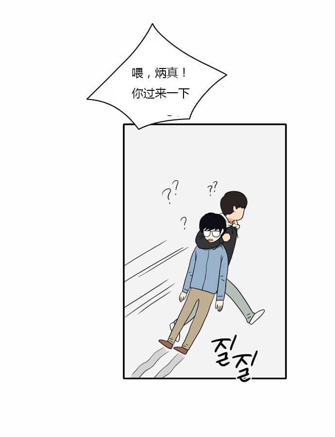 火影忍者漫画h韩漫全集-第11话无删减无遮挡章节图片 