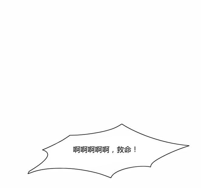 火影忍者漫画h韩漫全集-第13话无删减无遮挡章节图片 