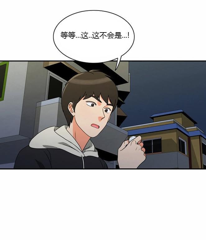 火影忍者漫画h韩漫全集-第13话无删减无遮挡章节图片 