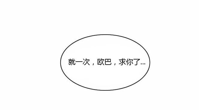 火影忍者漫画h韩漫全集-第14话无删减无遮挡章节图片 