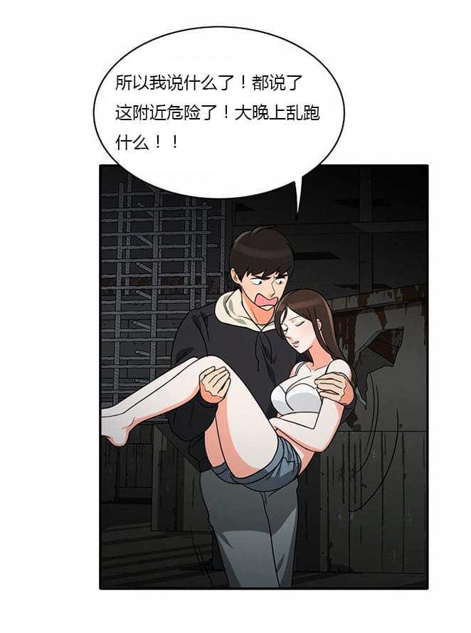 火影忍者漫画h韩漫全集-第14话无删减无遮挡章节图片 