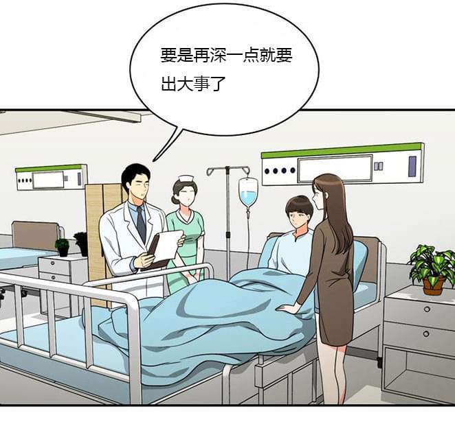 火影忍者漫画h韩漫全集-第15话无删减无遮挡章节图片 