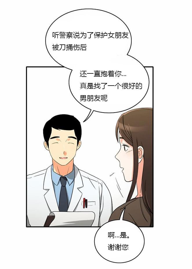 火影忍者漫画h韩漫全集-第15话无删减无遮挡章节图片 