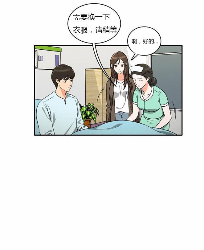 火影忍者漫画h韩漫全集-第15话无删减无遮挡章节图片 