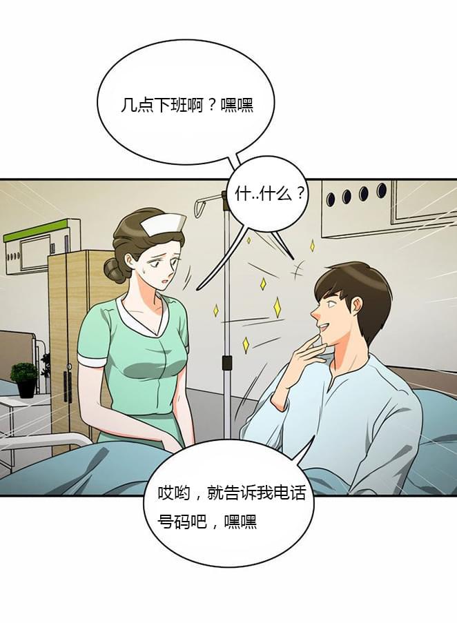 火影忍者漫画h韩漫全集-第15话无删减无遮挡章节图片 