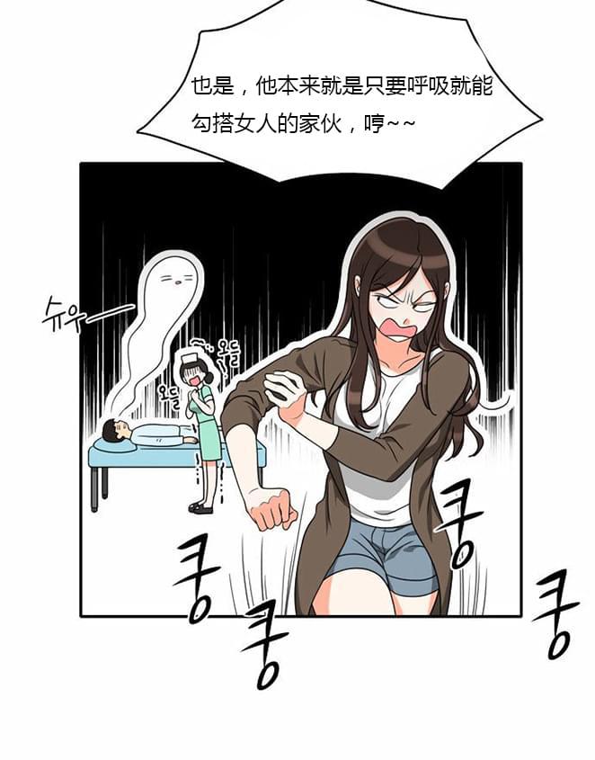 火影忍者漫画h韩漫全集-第15话无删减无遮挡章节图片 