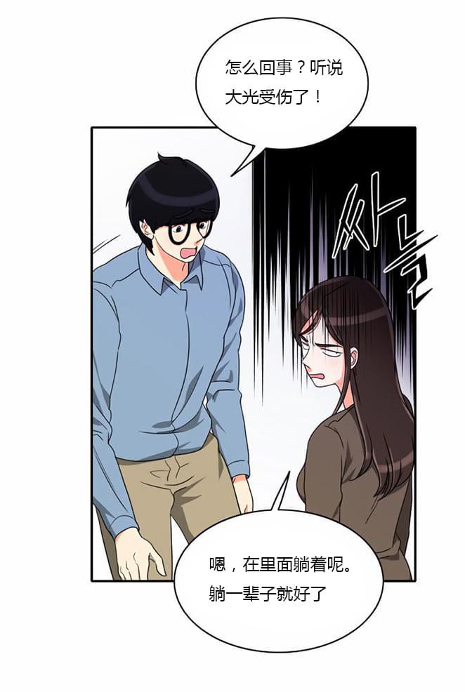 火影忍者漫画h韩漫全集-第15话无删减无遮挡章节图片 