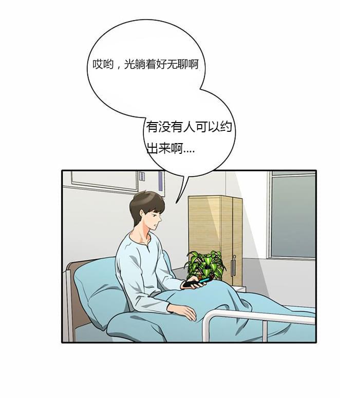 火影忍者漫画h韩漫全集-第15话无删减无遮挡章节图片 