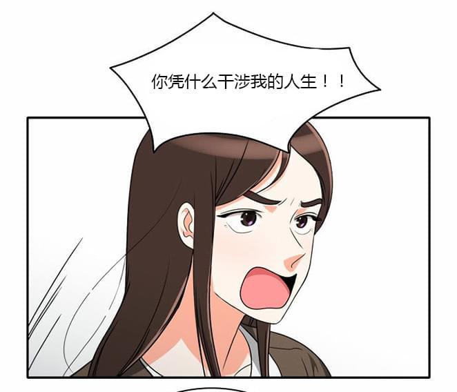 火影忍者漫画h韩漫全集-第16话无删减无遮挡章节图片 