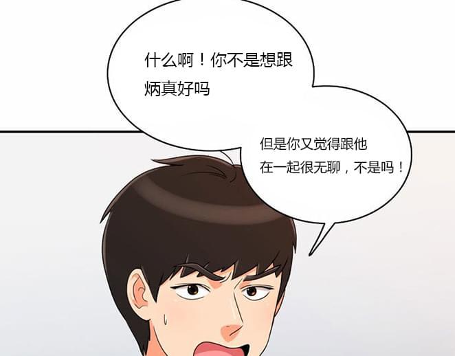 火影忍者漫画h韩漫全集-第16话无删减无遮挡章节图片 