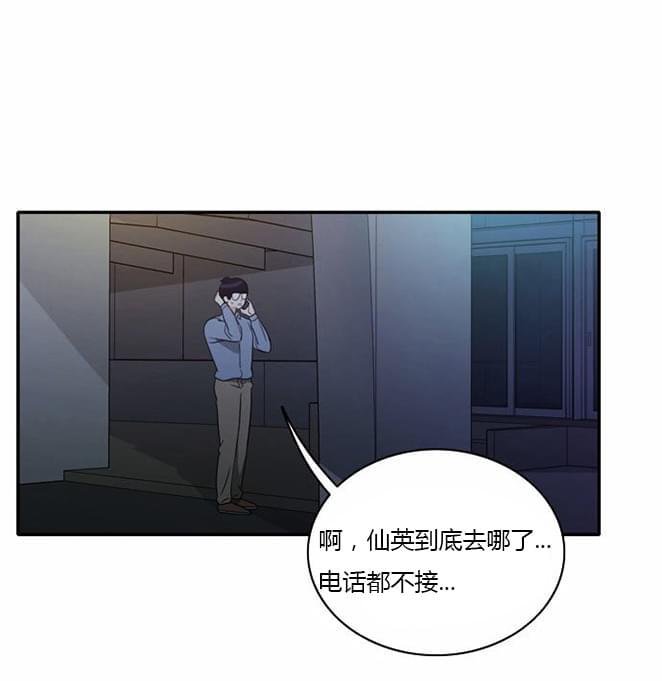 火影忍者漫画h韩漫全集-第16话无删减无遮挡章节图片 