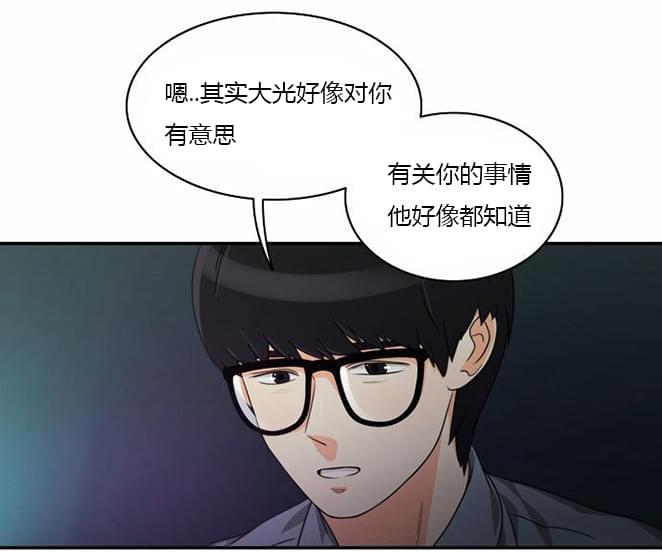 火影忍者漫画h韩漫全集-第16话无删减无遮挡章节图片 