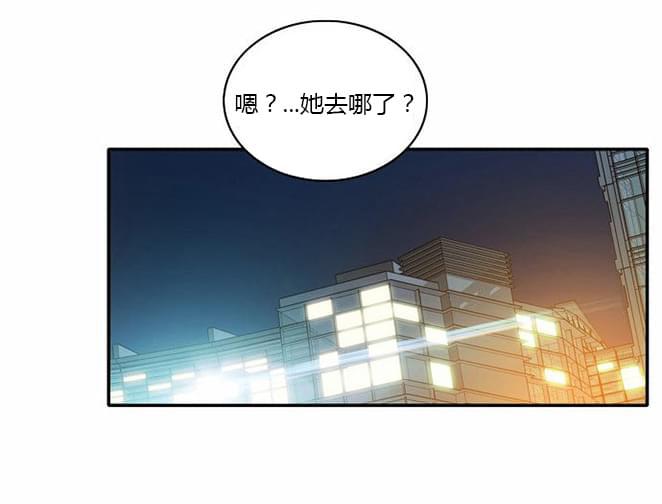 火影忍者漫画h韩漫全集-第16话无删减无遮挡章节图片 