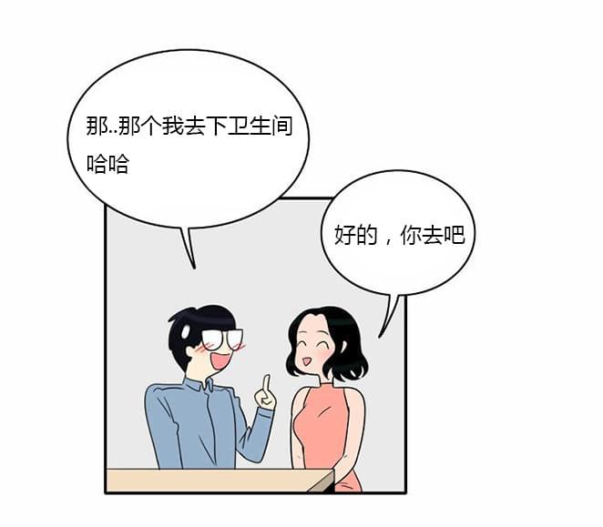 火影忍者漫画h韩漫全集-第17话无删减无遮挡章节图片 