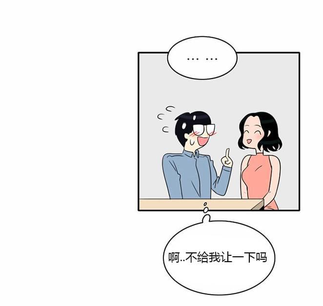 火影忍者漫画h韩漫全集-第17话无删减无遮挡章节图片 