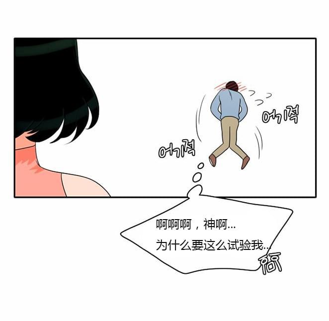 火影忍者漫画h韩漫全集-第17话无删减无遮挡章节图片 