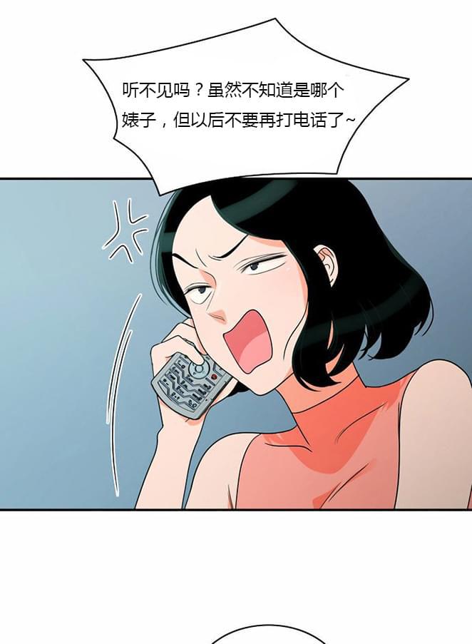 火影忍者漫画h韩漫全集-第17话无删减无遮挡章节图片 