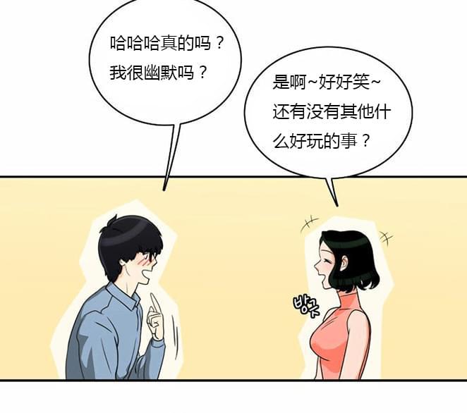 火影忍者漫画h韩漫全集-第17话无删减无遮挡章节图片 