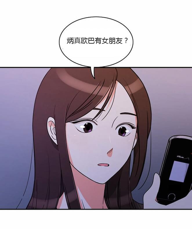 火影忍者漫画h韩漫全集-第17话无删减无遮挡章节图片 